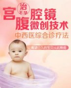 宮頸息肉的早期癥狀有哪