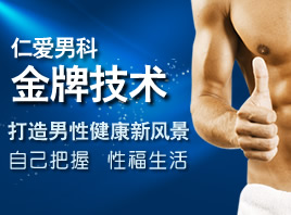 尿道炎的癥狀有哪些